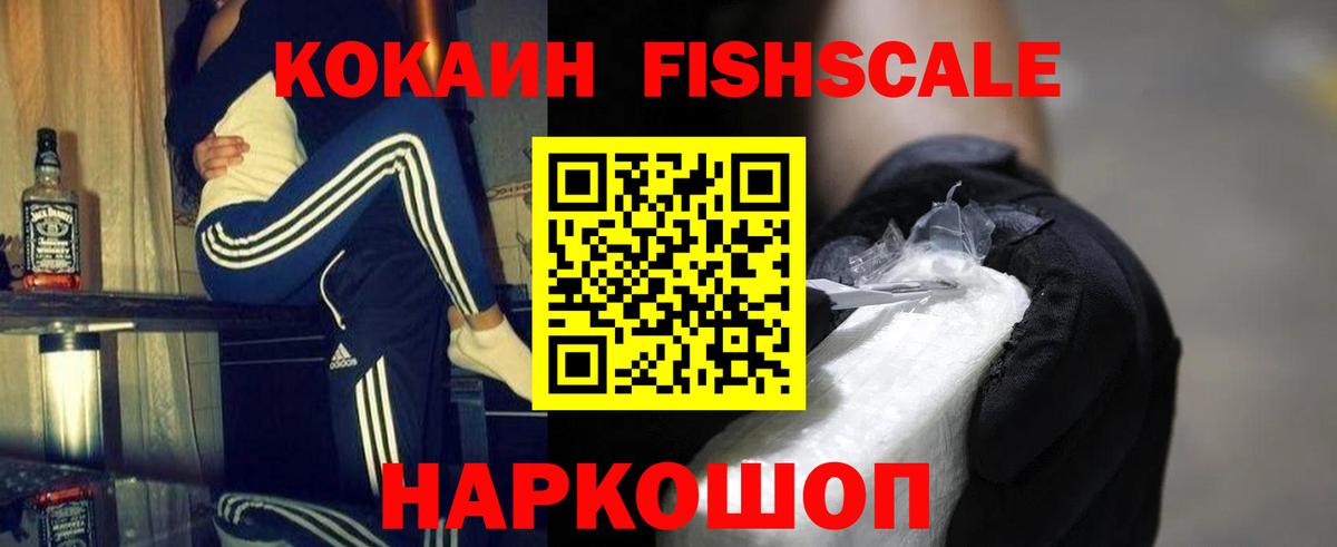 Краснокаменск  КОКАИН  цены   Cocaine 97%  Кокаин 97%  Вход с VPN 