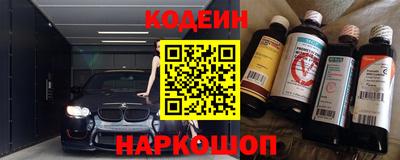гашик Заводоуковск