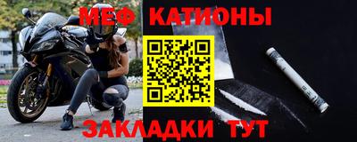 гашик Заводоуковск
