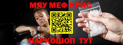 гашик Заводоуковск