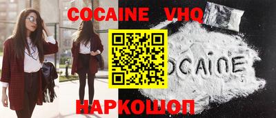 кокаин перу Заволжье