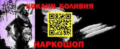 гашик Заводоуковск