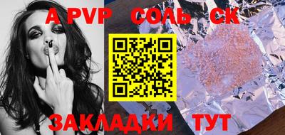 кокаин перу Заволжье