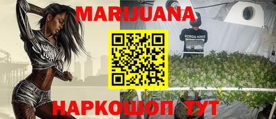 гашик Заводоуковск
