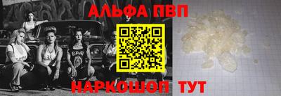 гашик Заводоуковск