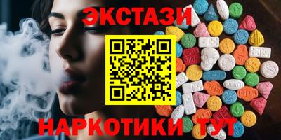 кокаин перу Заволжье
