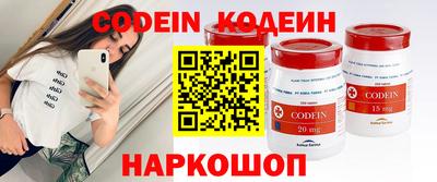 кокаин перу Заволжье