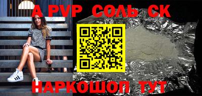 гашик Заводоуковск
