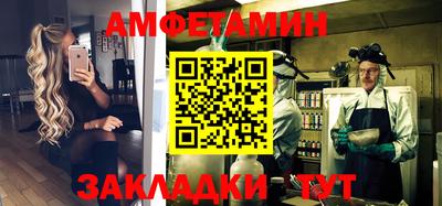 гашик Заводоуковск