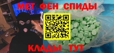 гашик Заводоуковск
