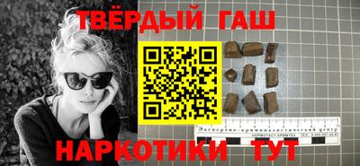 гашик Заводоуковск