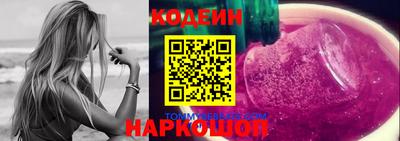гашик Заводоуковск
