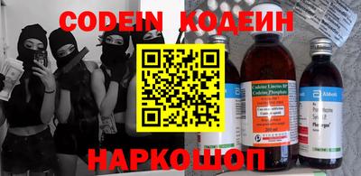 гашик Заводоуковск
