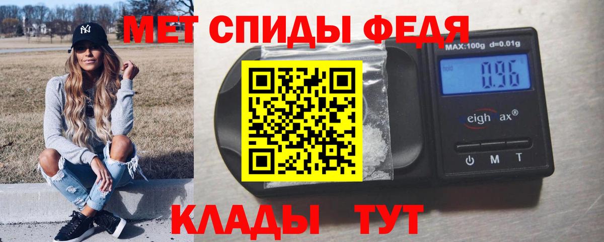 МЕТАМФЕТАМИН кристалл  Вход с VPN  Краснокаменск 