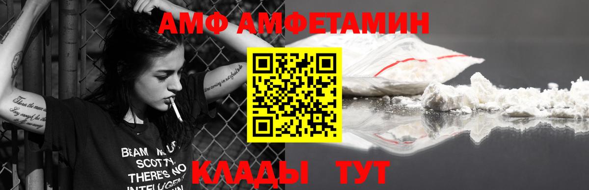ГАШ  Краснокаменск  MDMA  Меф   Конопля  Вход с VPN 
