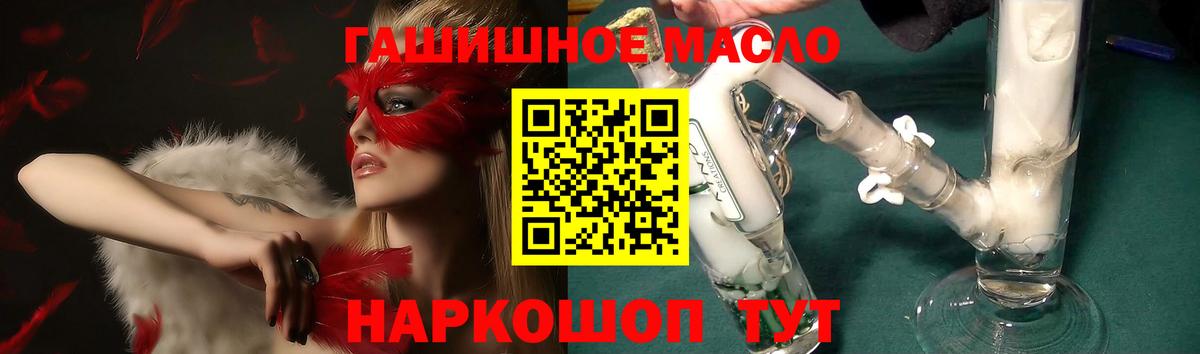 Дистиллят ТГК Wax  ТГК вейп с тгк  Вход с VPN  Краснокаменск 