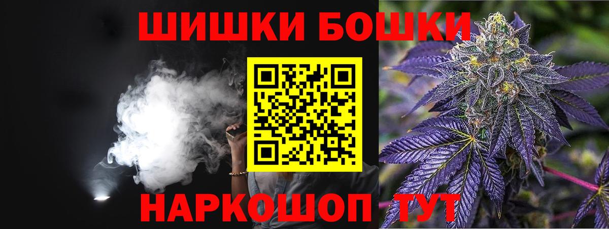 Шишки марихуана White Widow Краснокаменск