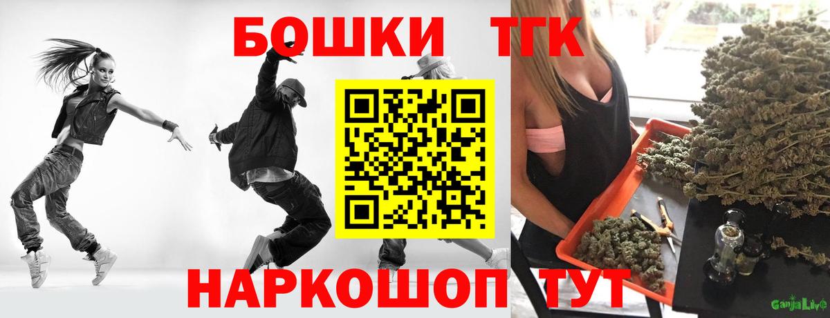 МАРИХУАНА LSD WEED  Вход с VPN  Конопля сатива  Краснокаменск 